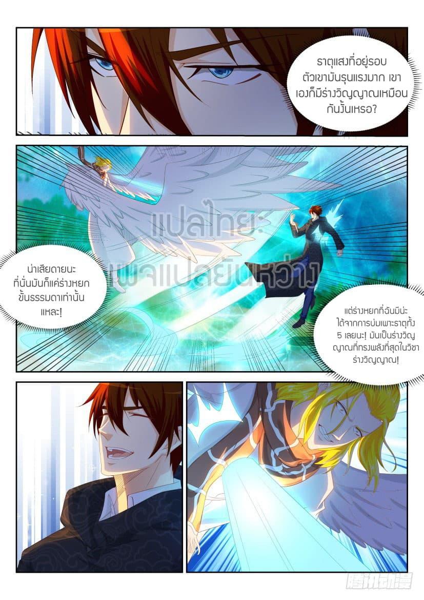 Manga-lc-com อ่านมังงะ อ่านการ์ตูน ออนไลน์ ฟรี Rebirth Of the Urban Immortal Cultivator ตอนที่ 1 2 3 4 5 6 7 8 9 10 11 12 13 14 ฟรี ไม่มีโฆษณา Manga-lc - อ่าน มังงะ อ่าน การ์ตูน ออนไลน์ อ่านมังงะ ฟรี