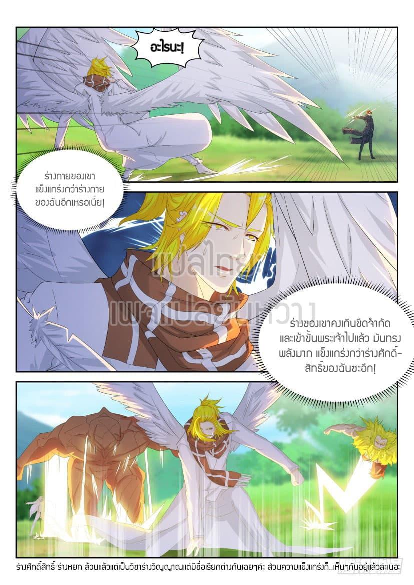 Manga-lc-com อ่านมังงะ อ่านการ์ตูน ออนไลน์ ฟรี Rebirth Of the Urban Immortal Cultivator ตอนที่ 1 2 3 4 5 6 7 8 9 10 11 12 13 14 ฟรี ไม่มีโฆษณา Manga-lc - อ่าน มังงะ อ่าน การ์ตูน ออนไลน์ อ่านมังงะ ฟรี