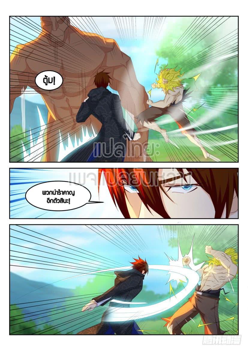 Manga-lc-com อ่านมังงะ อ่านการ์ตูน ออนไลน์ ฟรี Rebirth Of the Urban Immortal Cultivator ตอนที่ 1 2 3 4 5 6 7 8 9 10 11 12 13 14 ฟรี ไม่มีโฆษณา Manga-lc - อ่าน มังงะ อ่าน การ์ตูน ออนไลน์ อ่านมังงะ ฟรี