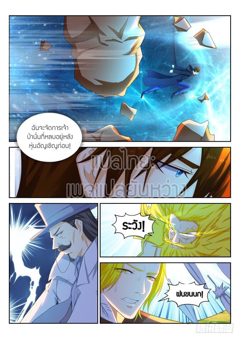 Manga-lc-com อ่านมังงะ อ่านการ์ตูน ออนไลน์ ฟรี Rebirth Of the Urban Immortal Cultivator ตอนที่ 1 2 3 4 5 6 7 8 9 10 11 12 13 14 ฟรี ไม่มีโฆษณา Manga-lc - อ่าน มังงะ อ่าน การ์ตูน ออนไลน์ อ่านมังงะ ฟรี
