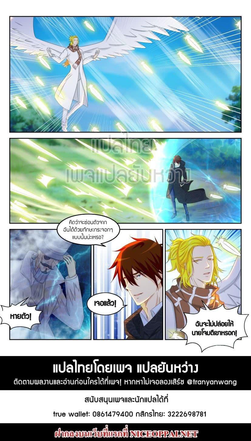 Manga-lc-com อ่านมังงะ อ่านการ์ตูน ออนไลน์ ฟรี Rebirth Of the Urban Immortal Cultivator ตอนที่ 1 2 3 4 5 6 7 8 9 10 11 12 13 14 ฟรี ไม่มีโฆษณา Manga-lc - อ่าน มังงะ อ่าน การ์ตูน ออนไลน์ อ่านมังงะ ฟรี