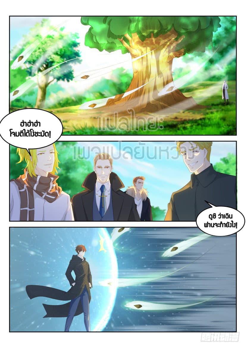 Manga-lc-com อ่านมังงะ อ่านการ์ตูน ออนไลน์ ฟรี Rebirth Of the Urban Immortal Cultivator ตอนที่ 1 2 3 4 5 6 7 8 9 10 11 12 13 14 ฟรี ไม่มีโฆษณา Manga-lc - อ่าน มังงะ อ่าน การ์ตูน ออนไลน์ อ่านมังงะ ฟรี