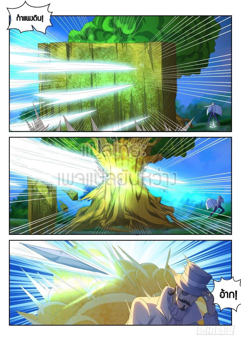 Manga-lc-com อ่านมังงะ อ่านการ์ตูน ออนไลน์ ฟรี Rebirth Of the Urban Immortal Cultivator ตอนที่ 1 2 3 4 5 6 7 8 9 10 11 12 13 14 ฟรี ไม่มีโฆษณา Manga-lc - อ่าน มังงะ อ่าน การ์ตูน ออนไลน์ อ่านมังงะ ฟรี