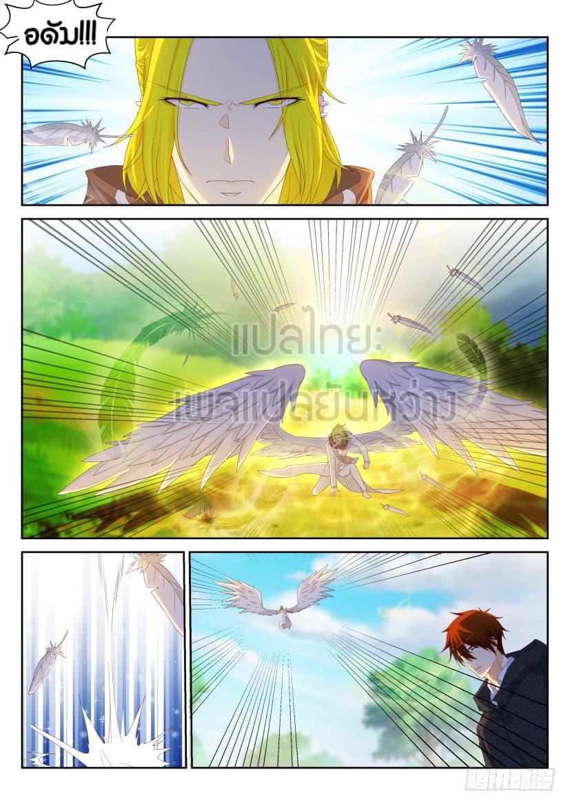 Manga-lc-com อ่านมังงะ อ่านการ์ตูน ออนไลน์ ฟรี Rebirth Of the Urban Immortal Cultivator ตอนที่ 1 2 3 4 5 6 7 8 9 10 11 12 13 14 ฟรี ไม่มีโฆษณา Manga-lc - อ่าน มังงะ อ่าน การ์ตูน ออนไลน์ อ่านมังงะ ฟรี