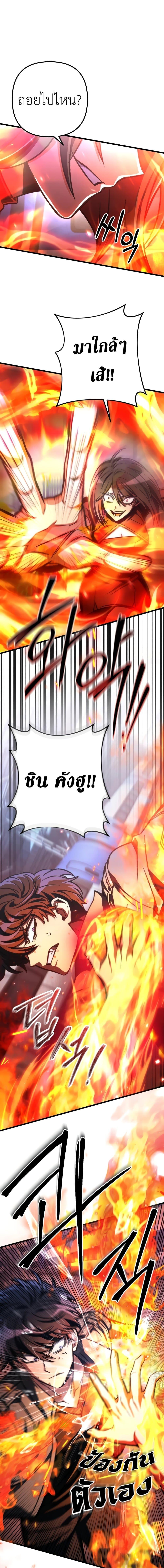 Manga-lc-com อ่านมังงะ อ่านการ์ตูน ออนไลน์ ฟรี The Genius Assassin Who Takes it All ตอนที่ 1 2 3 4 5 6 7 8 9 10 11 12 13 14 ฟรี ไม่มีโฆษณา Manga-lc - อ่าน มังงะ อ่าน การ์ตูน ออนไลน์ อ่านมังงะ ฟรี