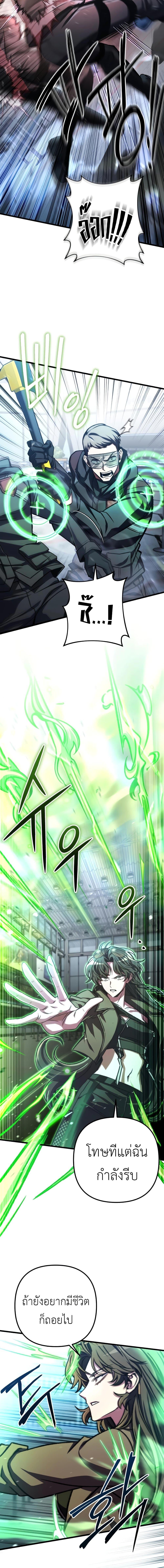 Manga-lc-com อ่านมังงะ อ่านการ์ตูน ออนไลน์ ฟรี The Genius Assassin Who Takes it All ตอนที่ 1 2 3 4 5 6 7 8 9 10 11 12 13 14 ฟรี ไม่มีโฆษณา Manga-lc - อ่าน มังงะ อ่าน การ์ตูน ออนไลน์ อ่านมังงะ ฟรี