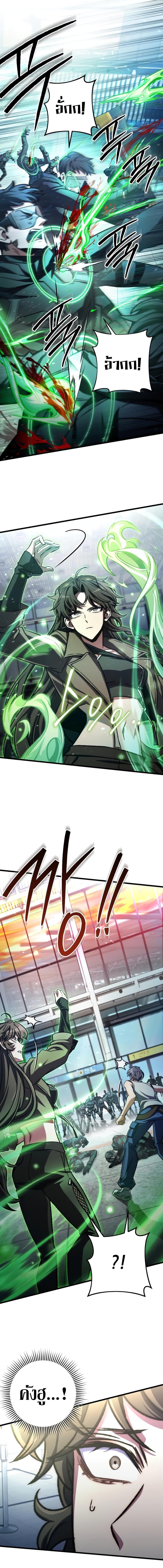 Manga-lc-com อ่านมังงะ อ่านการ์ตูน ออนไลน์ ฟรี The Genius Assassin Who Takes it All ตอนที่ 1 2 3 4 5 6 7 8 9 10 11 12 13 14 ฟรี ไม่มีโฆษณา Manga-lc - อ่าน มังงะ อ่าน การ์ตูน ออนไลน์ อ่านมังงะ ฟรี