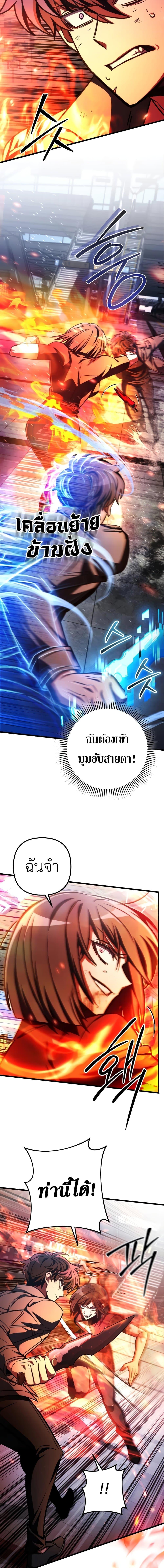 Manga-lc-com อ่านมังงะ อ่านการ์ตูน ออนไลน์ ฟรี The Genius Assassin Who Takes it All ตอนที่ 1 2 3 4 5 6 7 8 9 10 11 12 13 14 ฟรี ไม่มีโฆษณา Manga-lc - อ่าน มังงะ อ่าน การ์ตูน ออนไลน์ อ่านมังงะ ฟรี