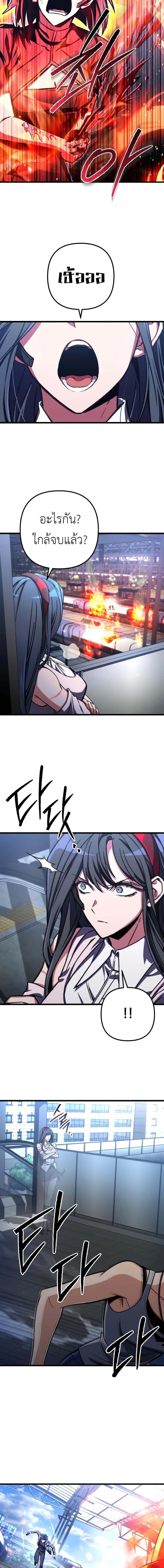 Manga-lc-com อ่านมังงะ อ่านการ์ตูน ออนไลน์ ฟรี The Genius Assassin Who Takes it All ตอนที่ 1 2 3 4 5 6 7 8 9 10 11 12 13 14 ฟรี ไม่มีโฆษณา Manga-lc - อ่าน มังงะ อ่าน การ์ตูน ออนไลน์ อ่านมังงะ ฟรี