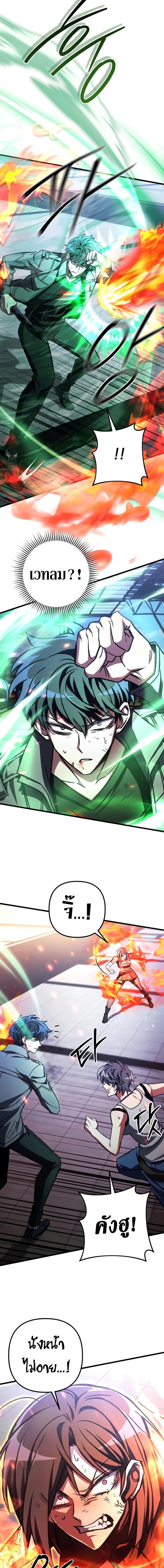 Manga-lc-com อ่านมังงะ อ่านการ์ตูน ออนไลน์ ฟรี The Genius Assassin Who Takes it All ตอนที่ 1 2 3 4 5 6 7 8 9 10 11 12 13 14 ฟรี ไม่มีโฆษณา Manga-lc - อ่าน มังงะ อ่าน การ์ตูน ออนไลน์ อ่านมังงะ ฟรี