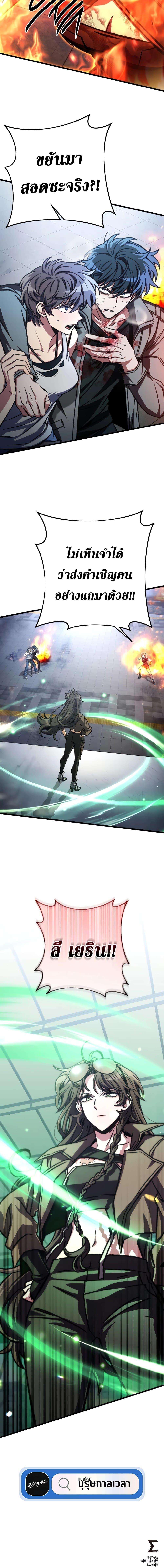 Manga-lc-com อ่านมังงะ อ่านการ์ตูน ออนไลน์ ฟรี The Genius Assassin Who Takes it All ตอนที่ 1 2 3 4 5 6 7 8 9 10 11 12 13 14 ฟรี ไม่มีโฆษณา Manga-lc - อ่าน มังงะ อ่าน การ์ตูน ออนไลน์ อ่านมังงะ ฟรี