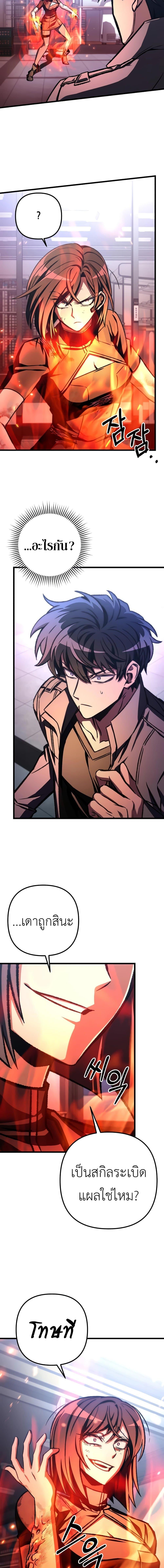 Manga-lc-com อ่านมังงะ อ่านการ์ตูน ออนไลน์ ฟรี The Genius Assassin Who Takes it All ตอนที่ 1 2 3 4 5 6 7 8 9 10 11 12 13 14 ฟรี ไม่มีโฆษณา Manga-lc - อ่าน มังงะ อ่าน การ์ตูน ออนไลน์ อ่านมังงะ ฟรี