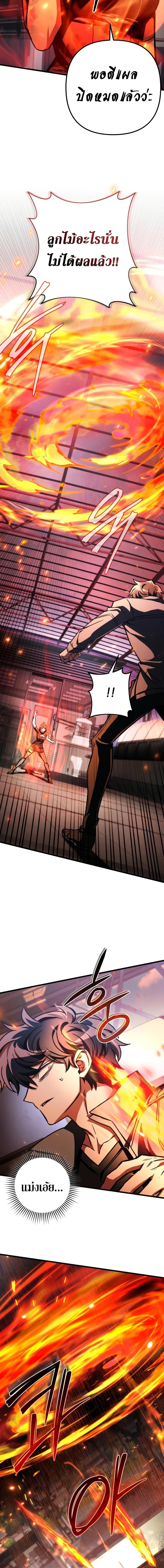 Manga-lc-com อ่านมังงะ อ่านการ์ตูน ออนไลน์ ฟรี The Genius Assassin Who Takes it All ตอนที่ 1 2 3 4 5 6 7 8 9 10 11 12 13 14 ฟรี ไม่มีโฆษณา Manga-lc - อ่าน มังงะ อ่าน การ์ตูน ออนไลน์ อ่านมังงะ ฟรี