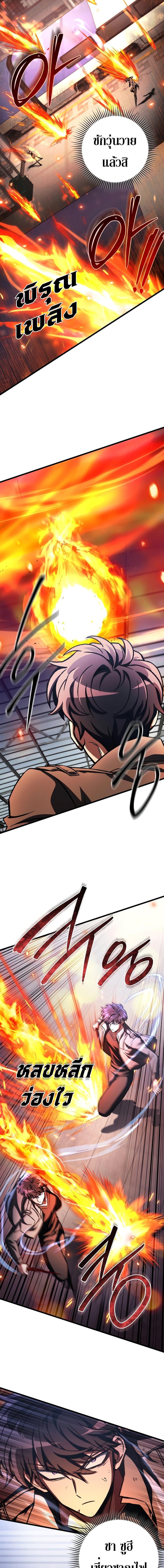 Manga-lc-com อ่านมังงะ อ่านการ์ตูน ออนไลน์ ฟรี The Genius Assassin Who Takes it All ตอนที่ 1 2 3 4 5 6 7 8 9 10 11 12 13 14 ฟรี ไม่มีโฆษณา Manga-lc - อ่าน มังงะ อ่าน การ์ตูน ออนไลน์ อ่านมังงะ ฟรี