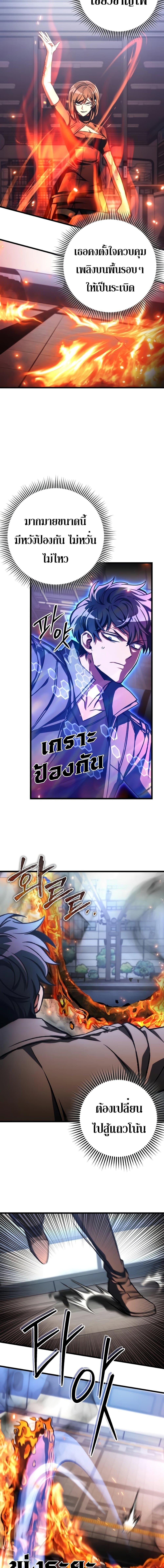 Manga-lc-com อ่านมังงะ อ่านการ์ตูน ออนไลน์ ฟรี The Genius Assassin Who Takes it All ตอนที่ 1 2 3 4 5 6 7 8 9 10 11 12 13 14 ฟรี ไม่มีโฆษณา Manga-lc - อ่าน มังงะ อ่าน การ์ตูน ออนไลน์ อ่านมังงะ ฟรี