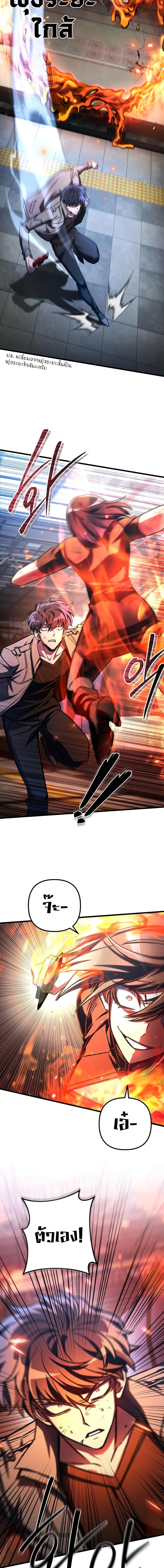 Manga-lc-com อ่านมังงะ อ่านการ์ตูน ออนไลน์ ฟรี The Genius Assassin Who Takes it All ตอนที่ 1 2 3 4 5 6 7 8 9 10 11 12 13 14 ฟรี ไม่มีโฆษณา Manga-lc - อ่าน มังงะ อ่าน การ์ตูน ออนไลน์ อ่านมังงะ ฟรี