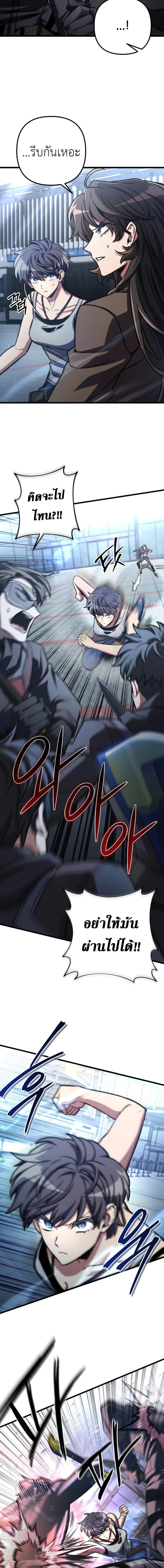 Manga-lc-com อ่านมังงะ อ่านการ์ตูน ออนไลน์ ฟรี The Genius Assassin Who Takes it All ตอนที่ 1 2 3 4 5 6 7 8 9 10 11 12 13 14 ฟรี ไม่มีโฆษณา Manga-lc - อ่าน มังงะ อ่าน การ์ตูน ออนไลน์ อ่านมังงะ ฟรี