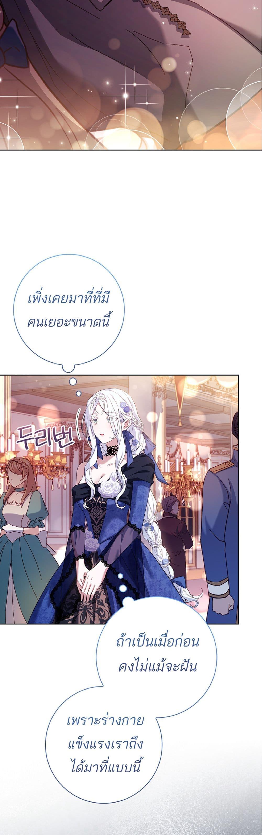 Manga-lc-com อ่านมังงะ อ่านการ์ตูน ออนไลน์ ฟรี Honey, Why Can’t We Get a Divorce ตอนที่ 1 2 3 4 5 6 7 8 9 10 11 12 13 14 ฟรี ไม่มีโฆษณา Manga-lc - อ่าน มังงะ อ่าน การ์ตูน ออนไลน์ อ่านมังงะ ฟรี