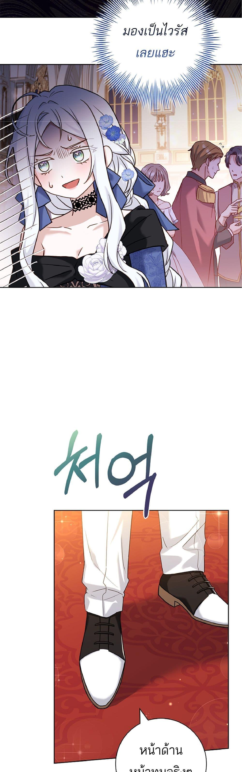 Manga-lc-com อ่านมังงะ อ่านการ์ตูน ออนไลน์ ฟรี Honey, Why Can’t We Get a Divorce ตอนที่ 1 2 3 4 5 6 7 8 9 10 11 12 13 14 ฟรี ไม่มีโฆษณา Manga-lc - อ่าน มังงะ อ่าน การ์ตูน ออนไลน์ อ่านมังงะ ฟรี