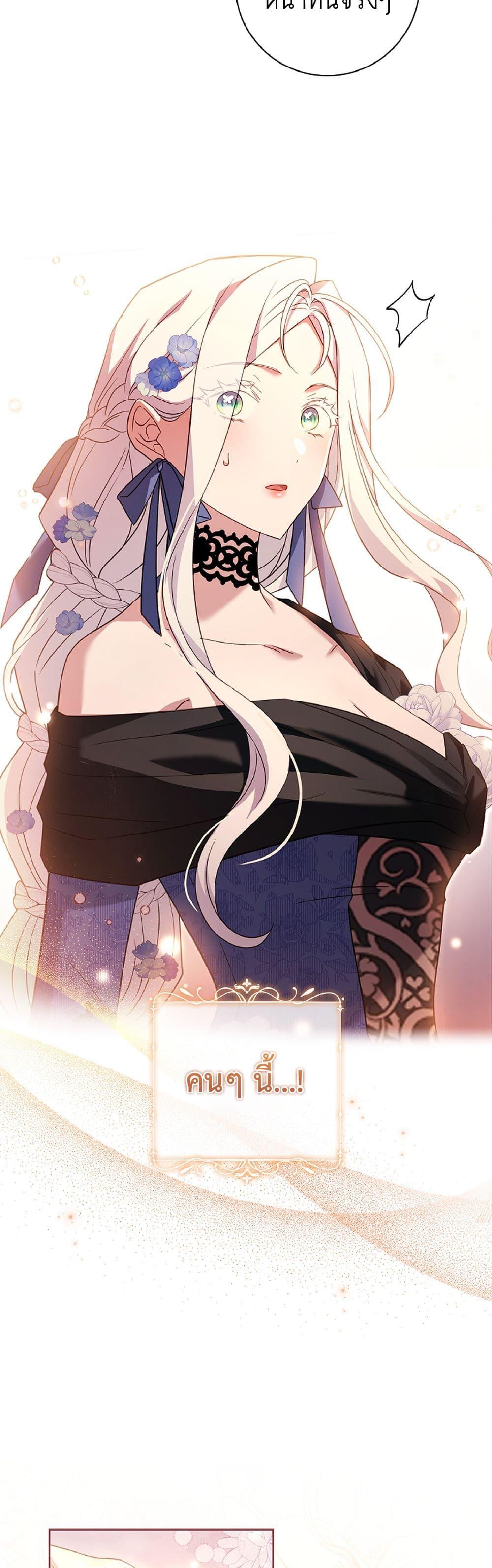 Manga-lc-com อ่านมังงะ อ่านการ์ตูน ออนไลน์ ฟรี Honey, Why Can’t We Get a Divorce ตอนที่ 1 2 3 4 5 6 7 8 9 10 11 12 13 14 ฟรี ไม่มีโฆษณา Manga-lc - อ่าน มังงะ อ่าน การ์ตูน ออนไลน์ อ่านมังงะ ฟรี