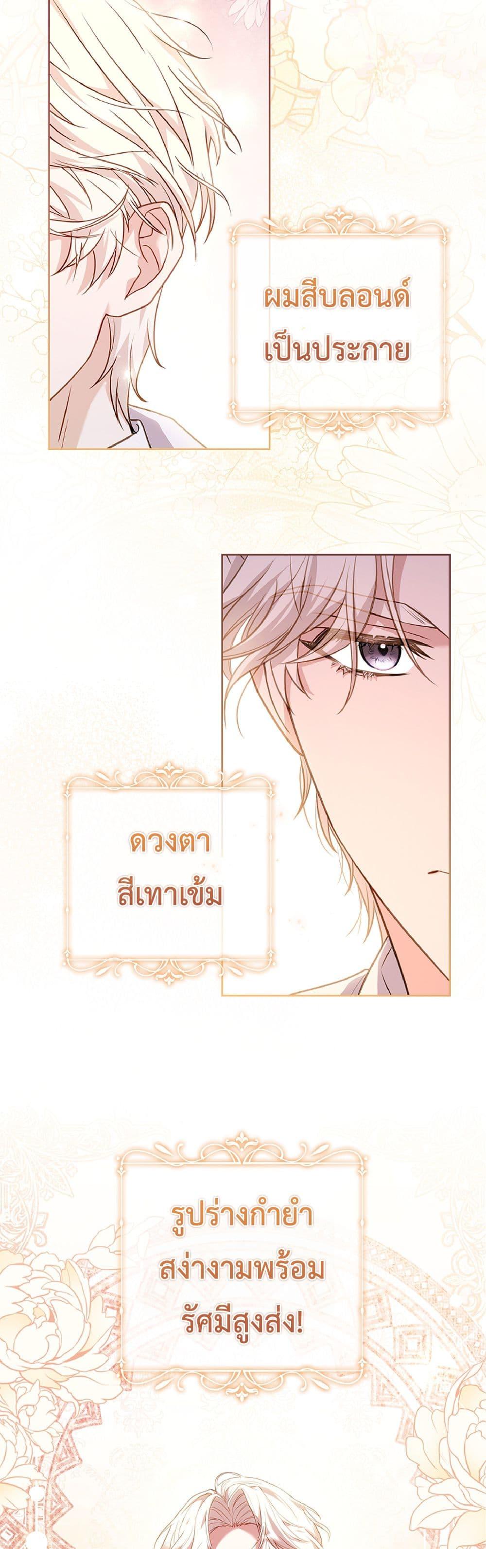 Manga-lc-com อ่านมังงะ อ่านการ์ตูน ออนไลน์ ฟรี Honey, Why Can’t We Get a Divorce ตอนที่ 1 2 3 4 5 6 7 8 9 10 11 12 13 14 ฟรี ไม่มีโฆษณา Manga-lc - อ่าน มังงะ อ่าน การ์ตูน ออนไลน์ อ่านมังงะ ฟรี