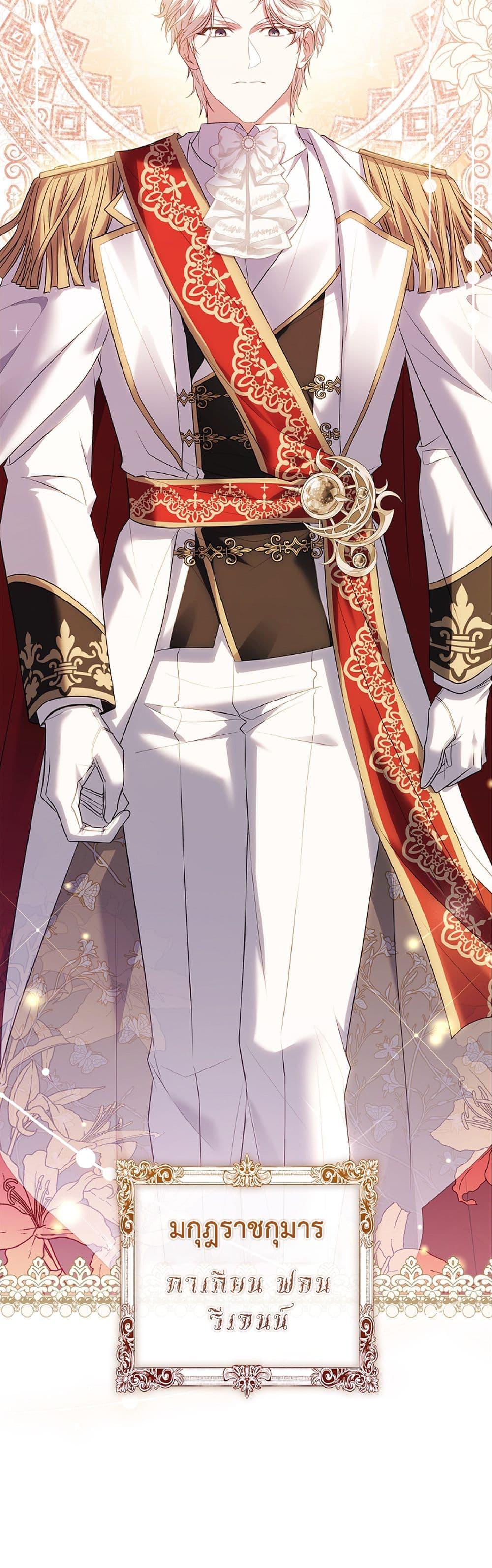 Manga-lc-com อ่านมังงะ อ่านการ์ตูน ออนไลน์ ฟรี Honey, Why Can’t We Get a Divorce ตอนที่ 1 2 3 4 5 6 7 8 9 10 11 12 13 14 ฟรี ไม่มีโฆษณา Manga-lc - อ่าน มังงะ อ่าน การ์ตูน ออนไลน์ อ่านมังงะ ฟรี