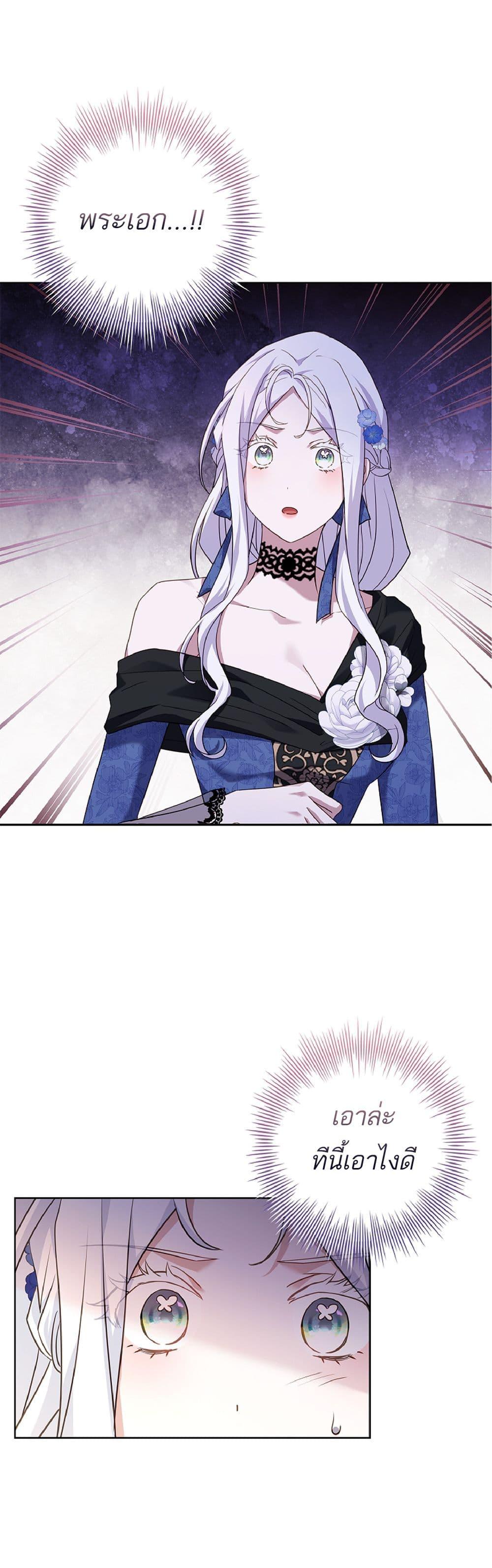 Manga-lc-com อ่านมังงะ อ่านการ์ตูน ออนไลน์ ฟรี Honey, Why Can’t We Get a Divorce ตอนที่ 1 2 3 4 5 6 7 8 9 10 11 12 13 14 ฟรี ไม่มีโฆษณา Manga-lc - อ่าน มังงะ อ่าน การ์ตูน ออนไลน์ อ่านมังงะ ฟรี