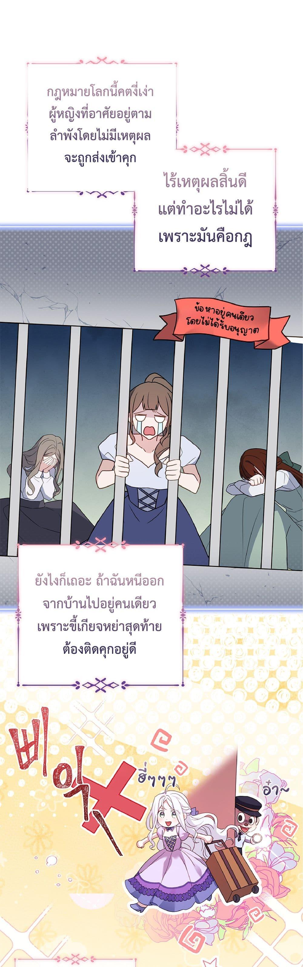 Manga-lc-com อ่านมังงะ อ่านการ์ตูน ออนไลน์ ฟรี Honey, Why Can’t We Get a Divorce ตอนที่ 1 2 3 4 5 6 7 8 9 10 11 12 13 14 ฟรี ไม่มีโฆษณา Manga-lc - อ่าน มังงะ อ่าน การ์ตูน ออนไลน์ อ่านมังงะ ฟรี