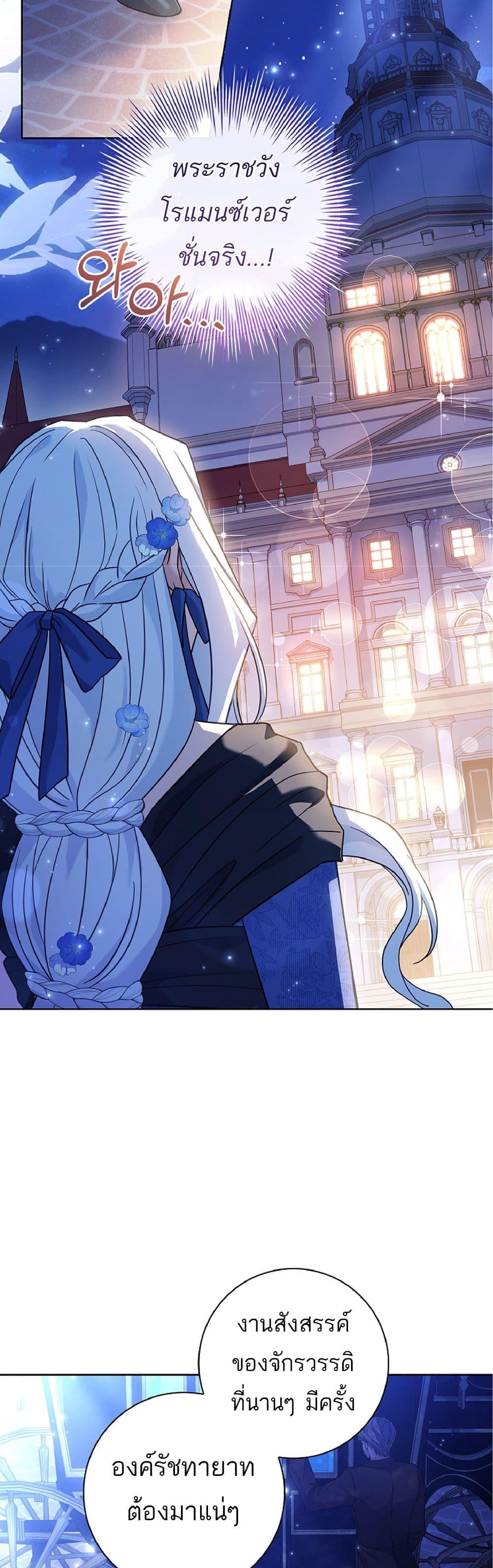 Manga-lc-com อ่านมังงะ อ่านการ์ตูน ออนไลน์ ฟรี Honey, Why Can’t We Get a Divorce ตอนที่ 1 2 3 4 5 6 7 8 9 10 11 12 13 14 ฟรี ไม่มีโฆษณา Manga-lc - อ่าน มังงะ อ่าน การ์ตูน ออนไลน์ อ่านมังงะ ฟรี