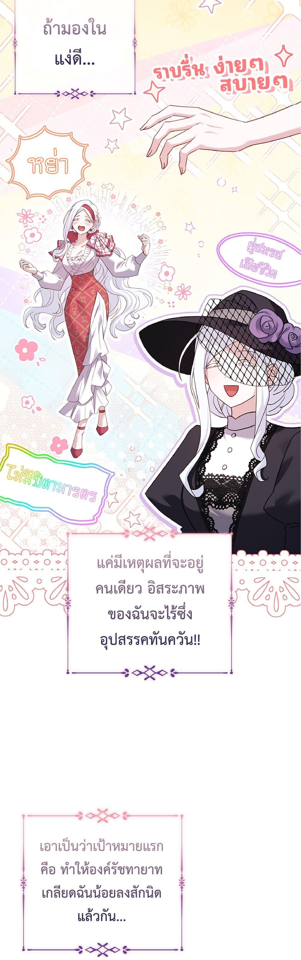 Manga-lc-com อ่านมังงะ อ่านการ์ตูน ออนไลน์ ฟรี Honey, Why Can’t We Get a Divorce ตอนที่ 1 2 3 4 5 6 7 8 9 10 11 12 13 14 ฟรี ไม่มีโฆษณา Manga-lc - อ่าน มังงะ อ่าน การ์ตูน ออนไลน์ อ่านมังงะ ฟรี