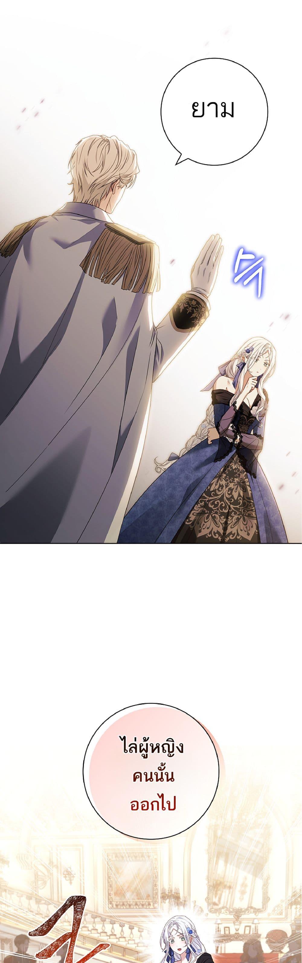 Manga-lc-com อ่านมังงะ อ่านการ์ตูน ออนไลน์ ฟรี Honey, Why Can’t We Get a Divorce ตอนที่ 1 2 3 4 5 6 7 8 9 10 11 12 13 14 ฟรี ไม่มีโฆษณา Manga-lc - อ่าน มังงะ อ่าน การ์ตูน ออนไลน์ อ่านมังงะ ฟรี