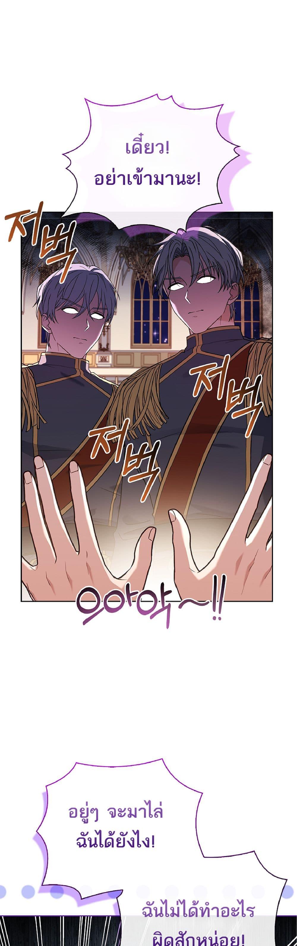 Manga-lc-com อ่านมังงะ อ่านการ์ตูน ออนไลน์ ฟรี Honey, Why Can’t We Get a Divorce ตอนที่ 1 2 3 4 5 6 7 8 9 10 11 12 13 14 ฟรี ไม่มีโฆษณา Manga-lc - อ่าน มังงะ อ่าน การ์ตูน ออนไลน์ อ่านมังงะ ฟรี