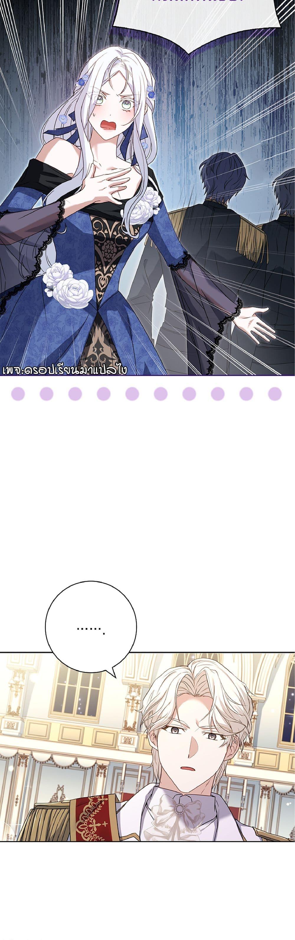 Manga-lc-com อ่านมังงะ อ่านการ์ตูน ออนไลน์ ฟรี Honey, Why Can’t We Get a Divorce ตอนที่ 1 2 3 4 5 6 7 8 9 10 11 12 13 14 ฟรี ไม่มีโฆษณา Manga-lc - อ่าน มังงะ อ่าน การ์ตูน ออนไลน์ อ่านมังงะ ฟรี