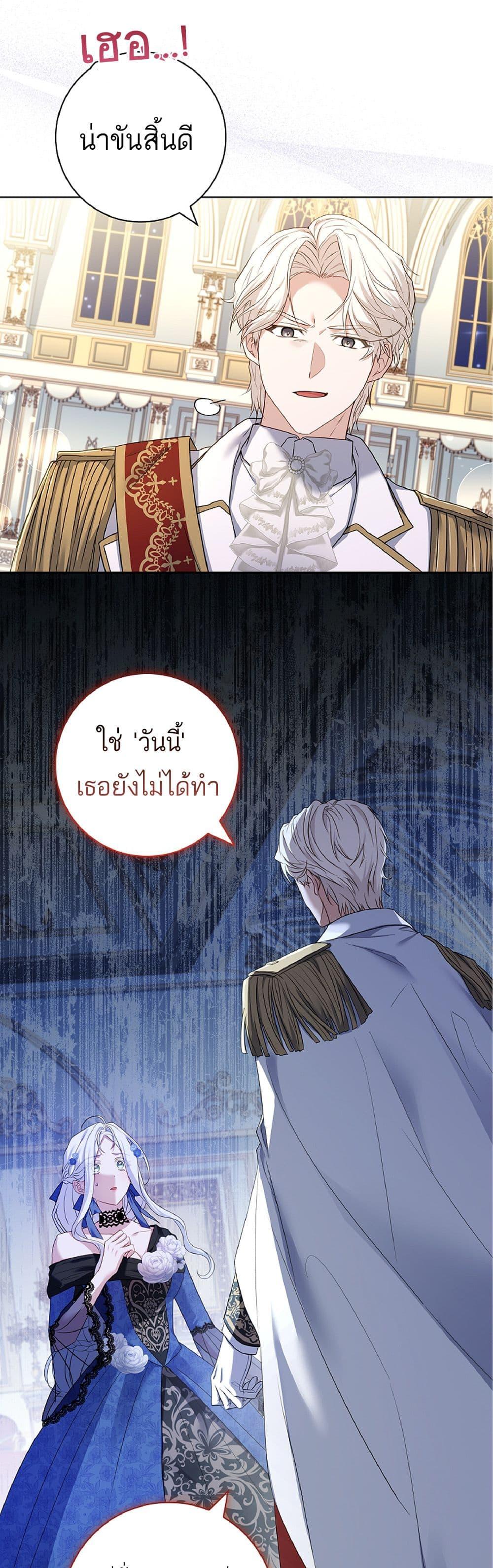 Manga-lc-com อ่านมังงะ อ่านการ์ตูน ออนไลน์ ฟรี Honey, Why Can’t We Get a Divorce ตอนที่ 1 2 3 4 5 6 7 8 9 10 11 12 13 14 ฟรี ไม่มีโฆษณา Manga-lc - อ่าน มังงะ อ่าน การ์ตูน ออนไลน์ อ่านมังงะ ฟรี