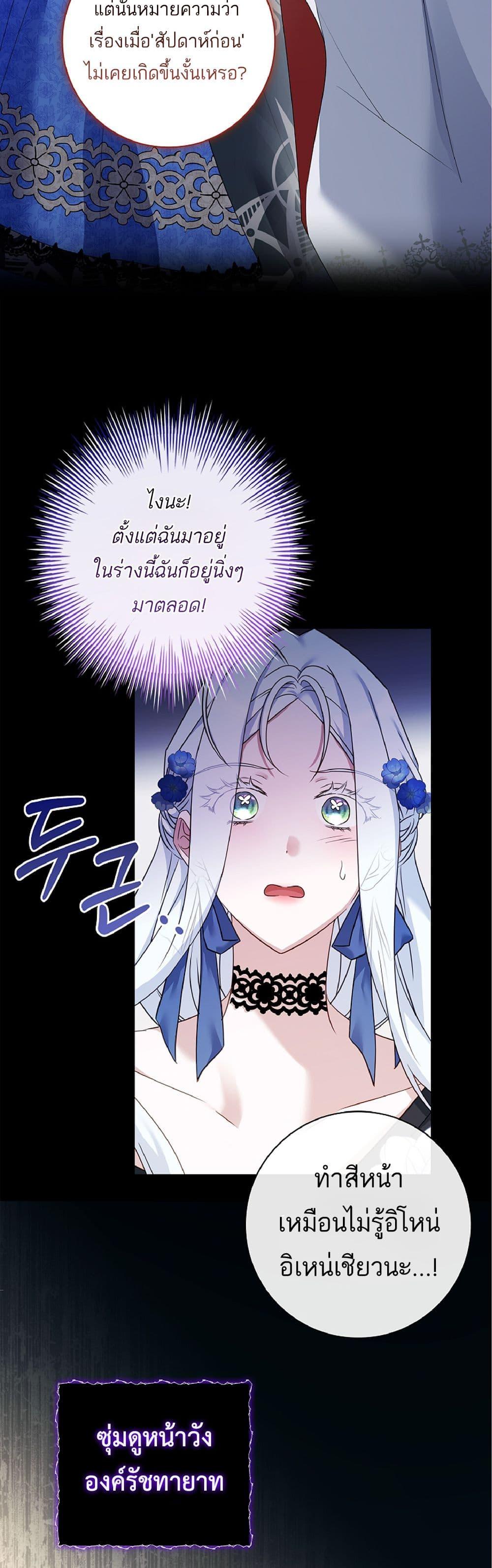Manga-lc-com อ่านมังงะ อ่านการ์ตูน ออนไลน์ ฟรี Honey, Why Can’t We Get a Divorce ตอนที่ 1 2 3 4 5 6 7 8 9 10 11 12 13 14 ฟรี ไม่มีโฆษณา Manga-lc - อ่าน มังงะ อ่าน การ์ตูน ออนไลน์ อ่านมังงะ ฟรี