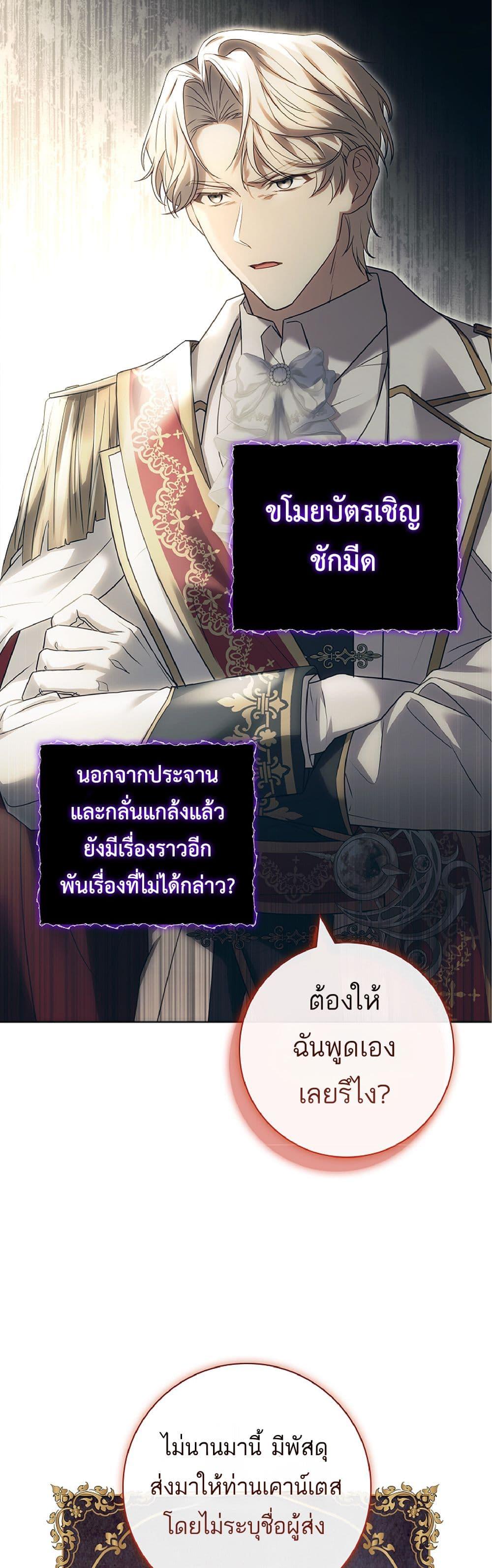 Manga-lc-com อ่านมังงะ อ่านการ์ตูน ออนไลน์ ฟรี Honey, Why Can’t We Get a Divorce ตอนที่ 1 2 3 4 5 6 7 8 9 10 11 12 13 14 ฟรี ไม่มีโฆษณา Manga-lc - อ่าน มังงะ อ่าน การ์ตูน ออนไลน์ อ่านมังงะ ฟรี