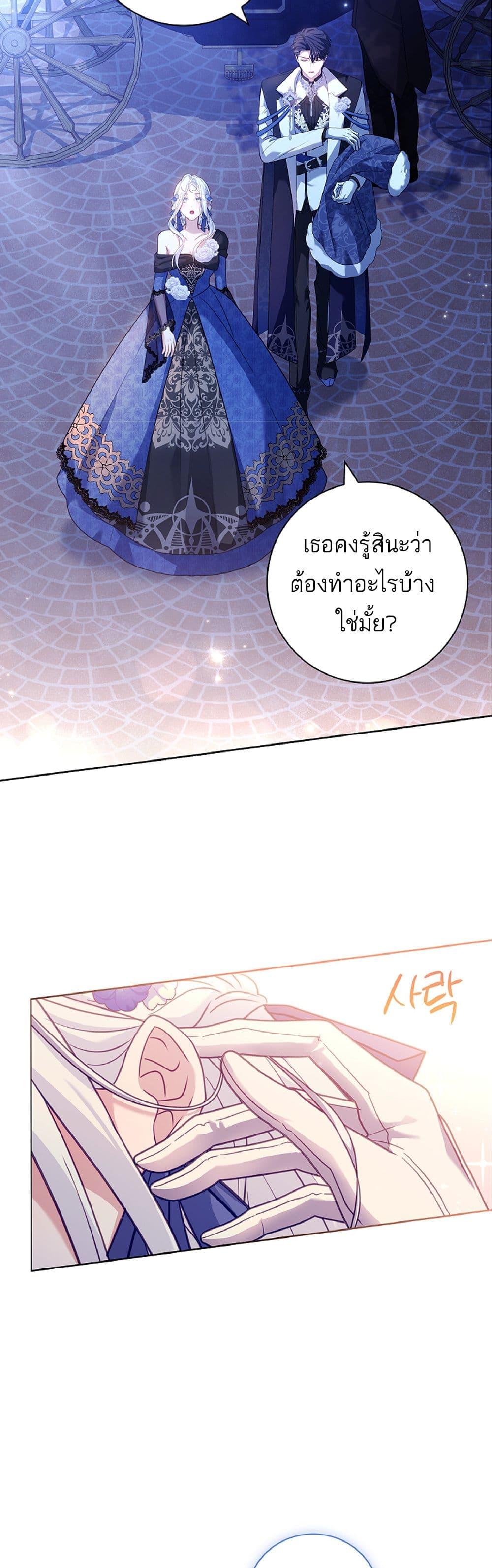 Manga-lc-com อ่านมังงะ อ่านการ์ตูน ออนไลน์ ฟรี Honey, Why Can’t We Get a Divorce ตอนที่ 1 2 3 4 5 6 7 8 9 10 11 12 13 14 ฟรี ไม่มีโฆษณา Manga-lc - อ่าน มังงะ อ่าน การ์ตูน ออนไลน์ อ่านมังงะ ฟรี