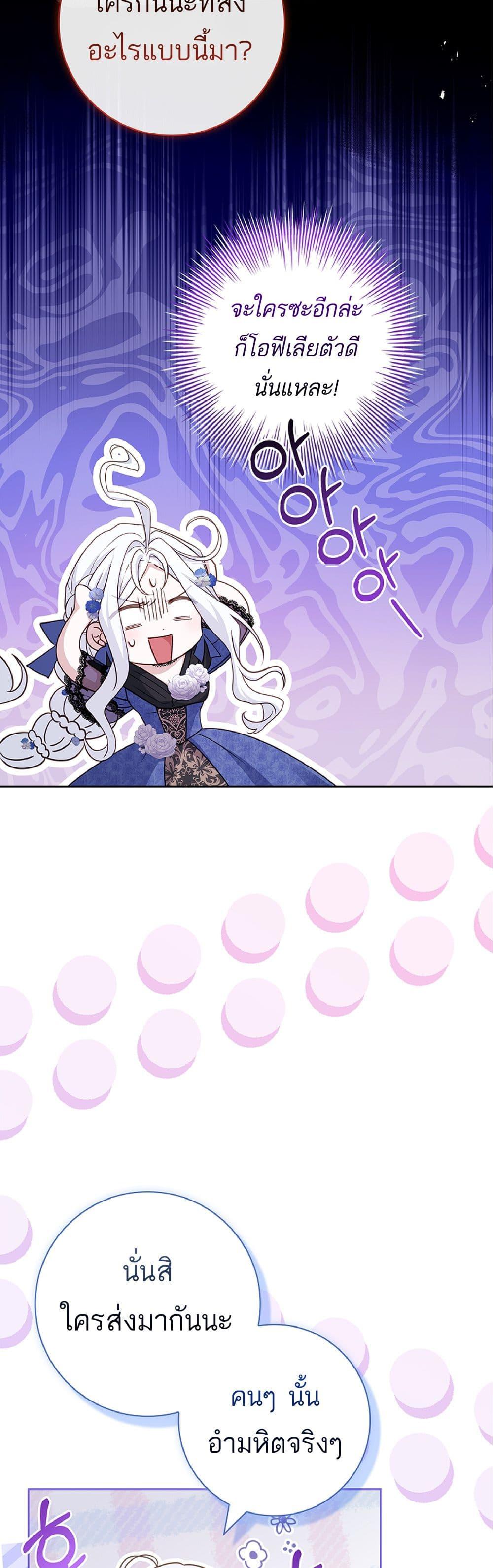 Manga-lc-com อ่านมังงะ อ่านการ์ตูน ออนไลน์ ฟรี Honey, Why Can’t We Get a Divorce ตอนที่ 1 2 3 4 5 6 7 8 9 10 11 12 13 14 ฟรี ไม่มีโฆษณา Manga-lc - อ่าน มังงะ อ่าน การ์ตูน ออนไลน์ อ่านมังงะ ฟรี