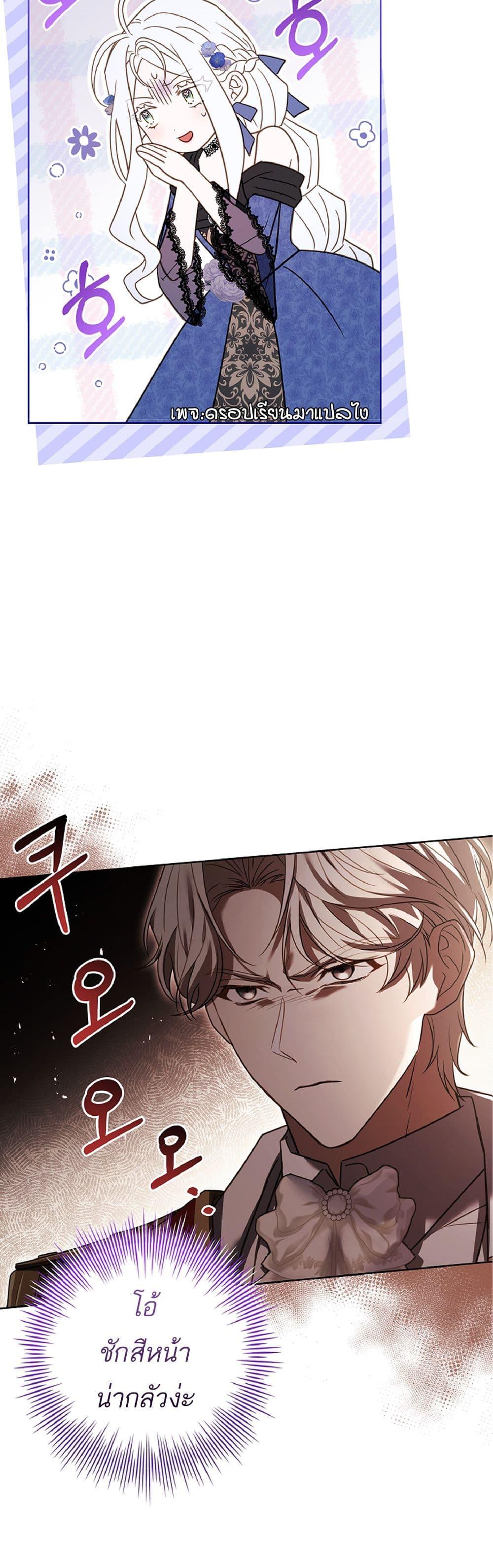 Manga-lc-com อ่านมังงะ อ่านการ์ตูน ออนไลน์ ฟรี Honey, Why Can’t We Get a Divorce ตอนที่ 1 2 3 4 5 6 7 8 9 10 11 12 13 14 ฟรี ไม่มีโฆษณา Manga-lc - อ่าน มังงะ อ่าน การ์ตูน ออนไลน์ อ่านมังงะ ฟรี
