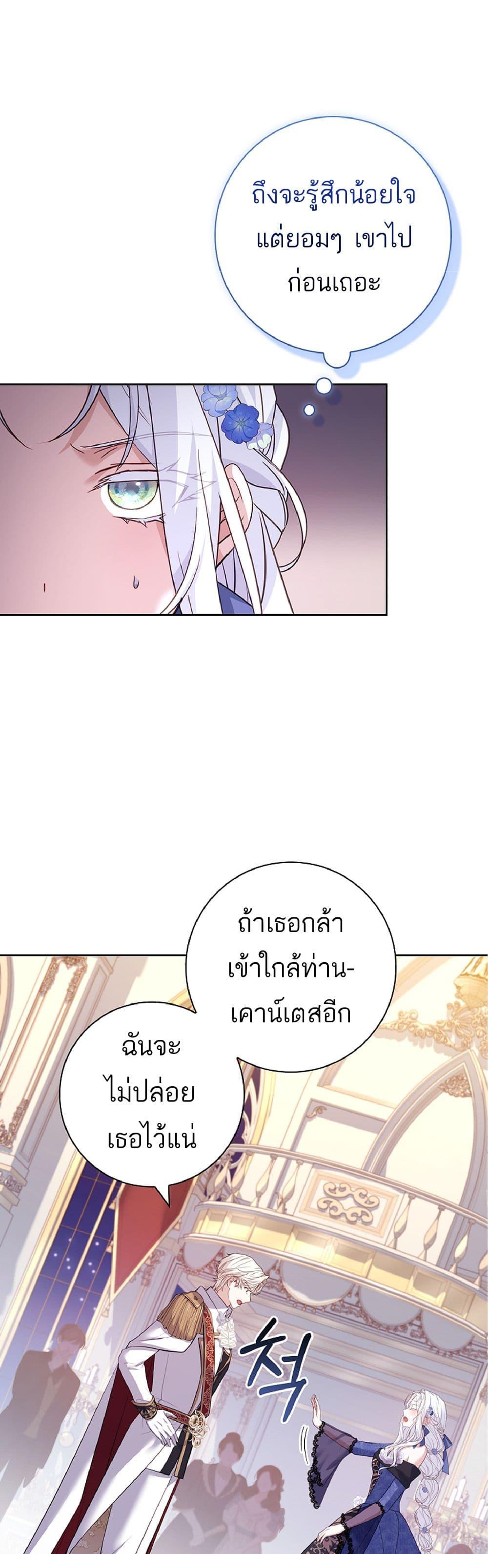 Manga-lc-com อ่านมังงะ อ่านการ์ตูน ออนไลน์ ฟรี Honey, Why Can’t We Get a Divorce ตอนที่ 1 2 3 4 5 6 7 8 9 10 11 12 13 14 ฟรี ไม่มีโฆษณา Manga-lc - อ่าน มังงะ อ่าน การ์ตูน ออนไลน์ อ่านมังงะ ฟรี
