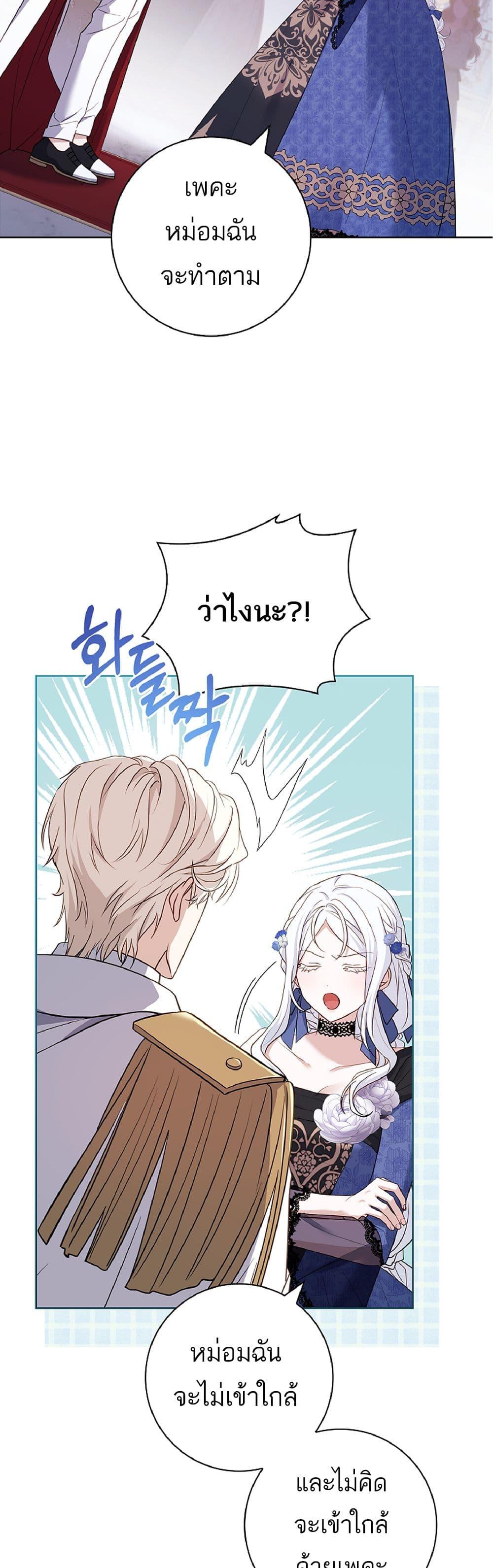 Manga-lc-com อ่านมังงะ อ่านการ์ตูน ออนไลน์ ฟรี Honey, Why Can’t We Get a Divorce ตอนที่ 1 2 3 4 5 6 7 8 9 10 11 12 13 14 ฟรี ไม่มีโฆษณา Manga-lc - อ่าน มังงะ อ่าน การ์ตูน ออนไลน์ อ่านมังงะ ฟรี