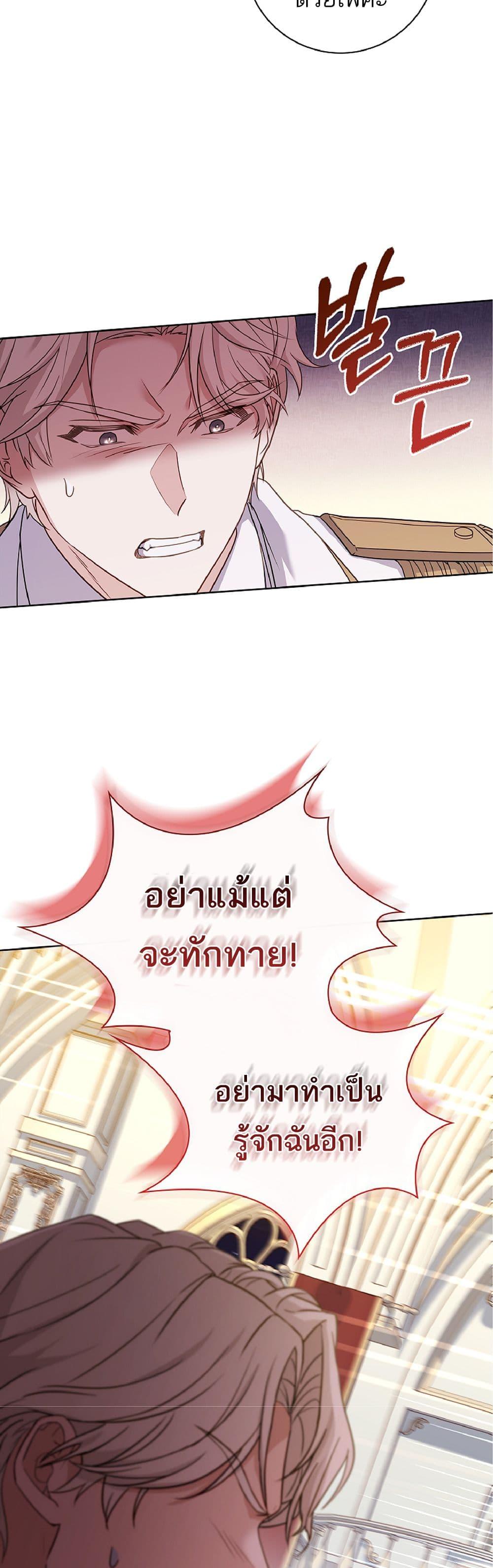 Manga-lc-com อ่านมังงะ อ่านการ์ตูน ออนไลน์ ฟรี Honey, Why Can’t We Get a Divorce ตอนที่ 1 2 3 4 5 6 7 8 9 10 11 12 13 14 ฟรี ไม่มีโฆษณา Manga-lc - อ่าน มังงะ อ่าน การ์ตูน ออนไลน์ อ่านมังงะ ฟรี