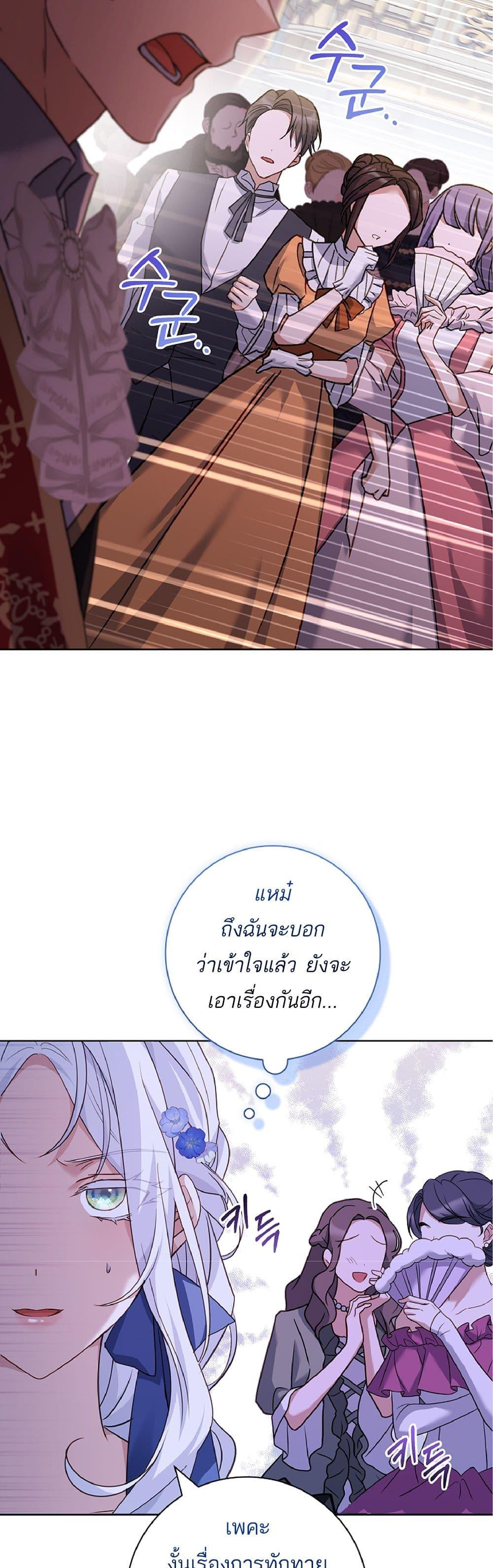 Manga-lc-com อ่านมังงะ อ่านการ์ตูน ออนไลน์ ฟรี Honey, Why Can’t We Get a Divorce ตอนที่ 1 2 3 4 5 6 7 8 9 10 11 12 13 14 ฟรี ไม่มีโฆษณา Manga-lc - อ่าน มังงะ อ่าน การ์ตูน ออนไลน์ อ่านมังงะ ฟรี