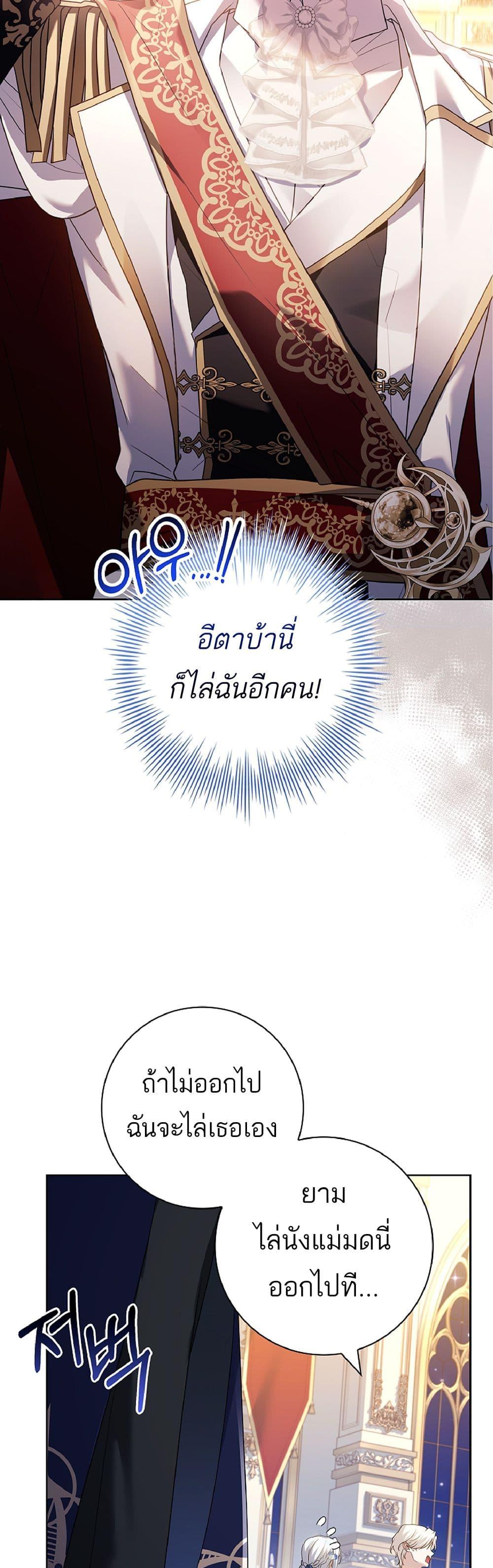 Manga-lc-com อ่านมังงะ อ่านการ์ตูน ออนไลน์ ฟรี Honey, Why Can’t We Get a Divorce ตอนที่ 1 2 3 4 5 6 7 8 9 10 11 12 13 14 ฟรี ไม่มีโฆษณา Manga-lc - อ่าน มังงะ อ่าน การ์ตูน ออนไลน์ อ่านมังงะ ฟรี