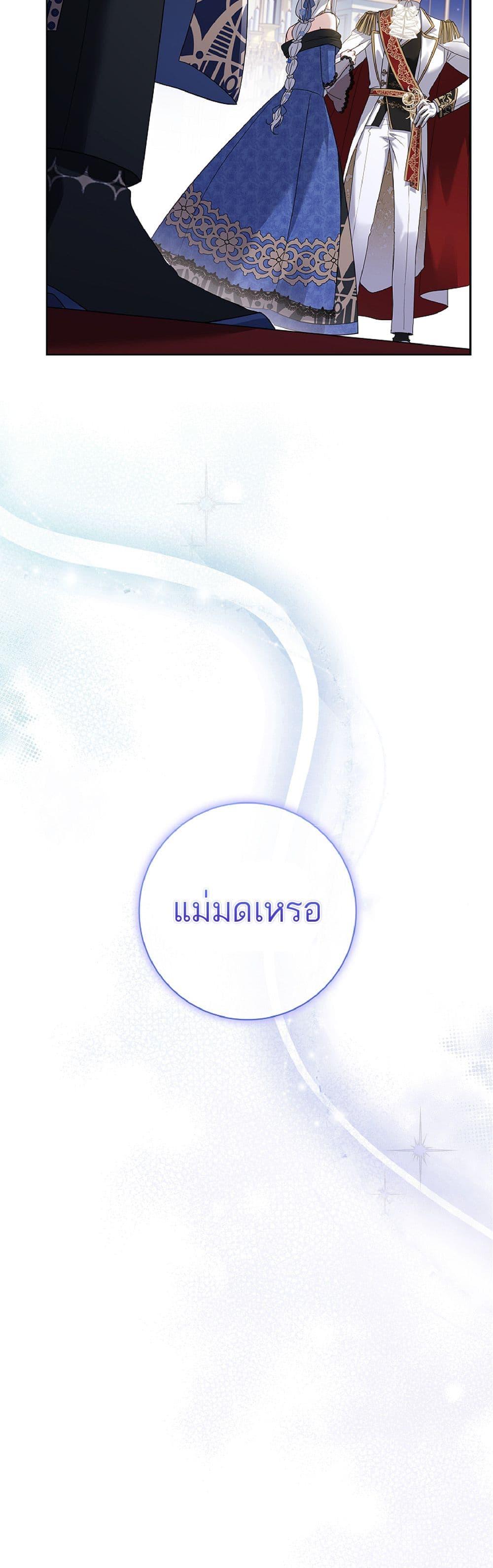 Manga-lc-com อ่านมังงะ อ่านการ์ตูน ออนไลน์ ฟรี Honey, Why Can’t We Get a Divorce ตอนที่ 1 2 3 4 5 6 7 8 9 10 11 12 13 14 ฟรี ไม่มีโฆษณา Manga-lc - อ่าน มังงะ อ่าน การ์ตูน ออนไลน์ อ่านมังงะ ฟรี