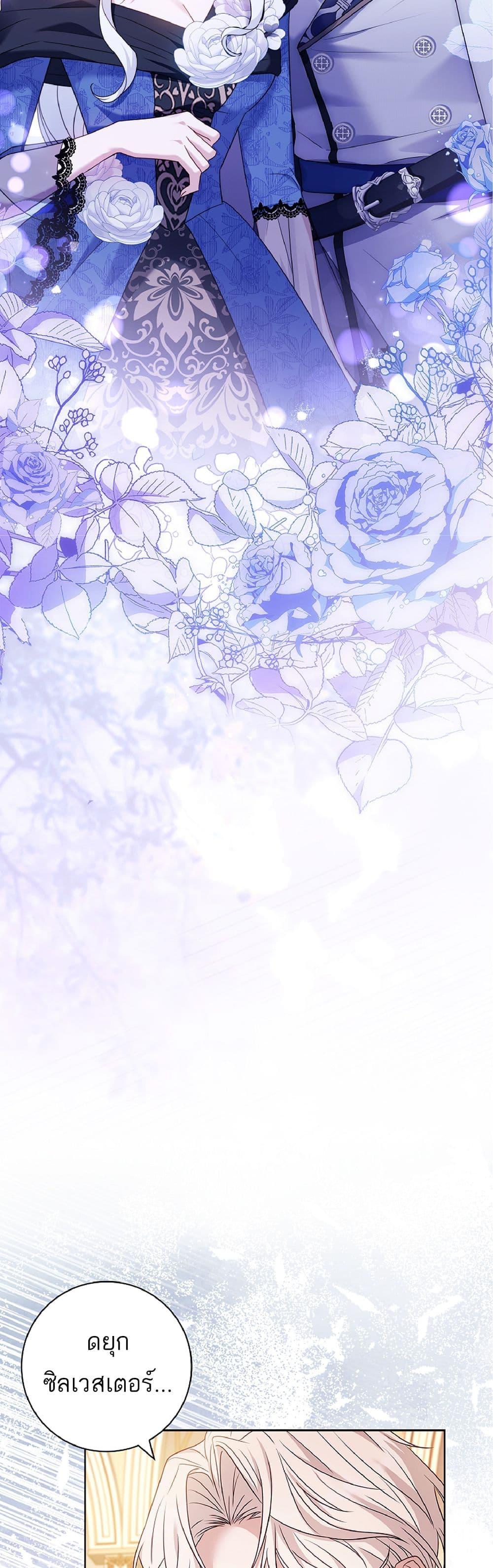 Manga-lc-com อ่านมังงะ อ่านการ์ตูน ออนไลน์ ฟรี Honey, Why Can’t We Get a Divorce ตอนที่ 1 2 3 4 5 6 7 8 9 10 11 12 13 14 ฟรี ไม่มีโฆษณา Manga-lc - อ่าน มังงะ อ่าน การ์ตูน ออนไลน์ อ่านมังงะ ฟรี