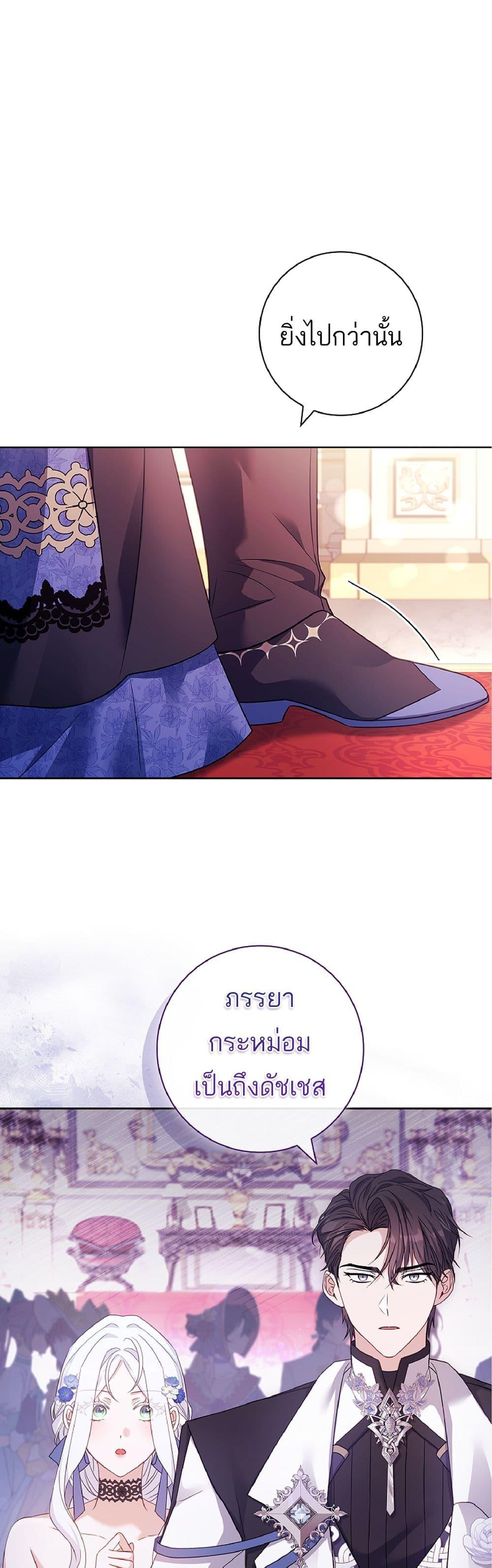 Manga-lc-com อ่านมังงะ อ่านการ์ตูน ออนไลน์ ฟรี Honey, Why Can’t We Get a Divorce ตอนที่ 1 2 3 4 5 6 7 8 9 10 11 12 13 14 ฟรี ไม่มีโฆษณา Manga-lc - อ่าน มังงะ อ่าน การ์ตูน ออนไลน์ อ่านมังงะ ฟรี