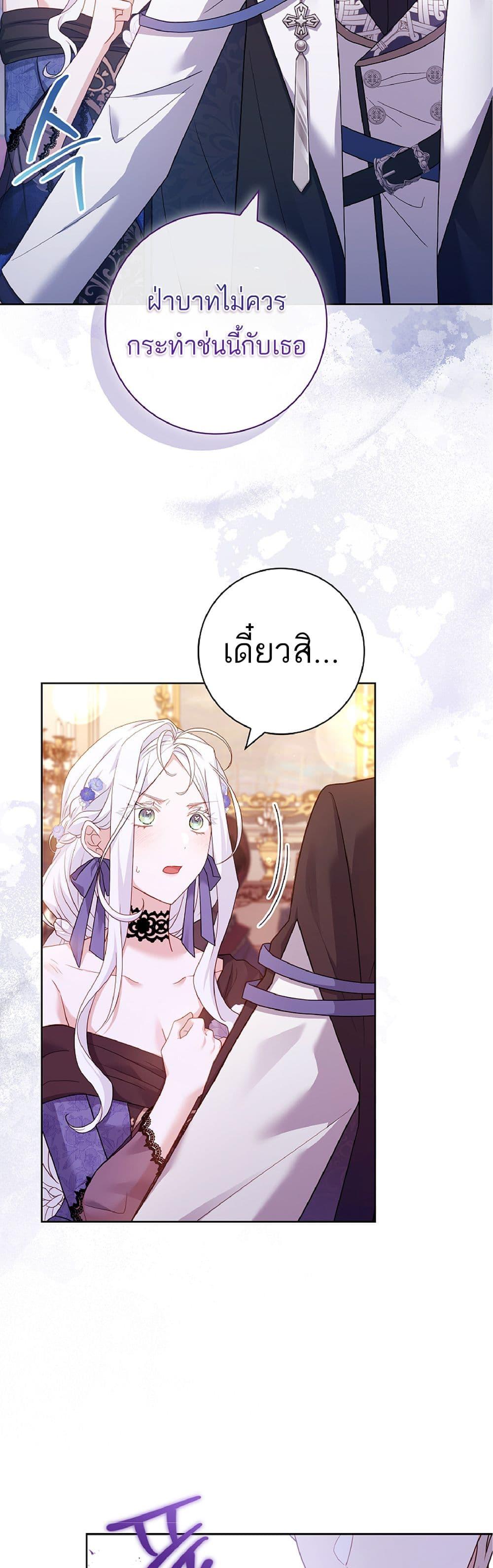 Manga-lc-com อ่านมังงะ อ่านการ์ตูน ออนไลน์ ฟรี Honey, Why Can’t We Get a Divorce ตอนที่ 1 2 3 4 5 6 7 8 9 10 11 12 13 14 ฟรี ไม่มีโฆษณา Manga-lc - อ่าน มังงะ อ่าน การ์ตูน ออนไลน์ อ่านมังงะ ฟรี