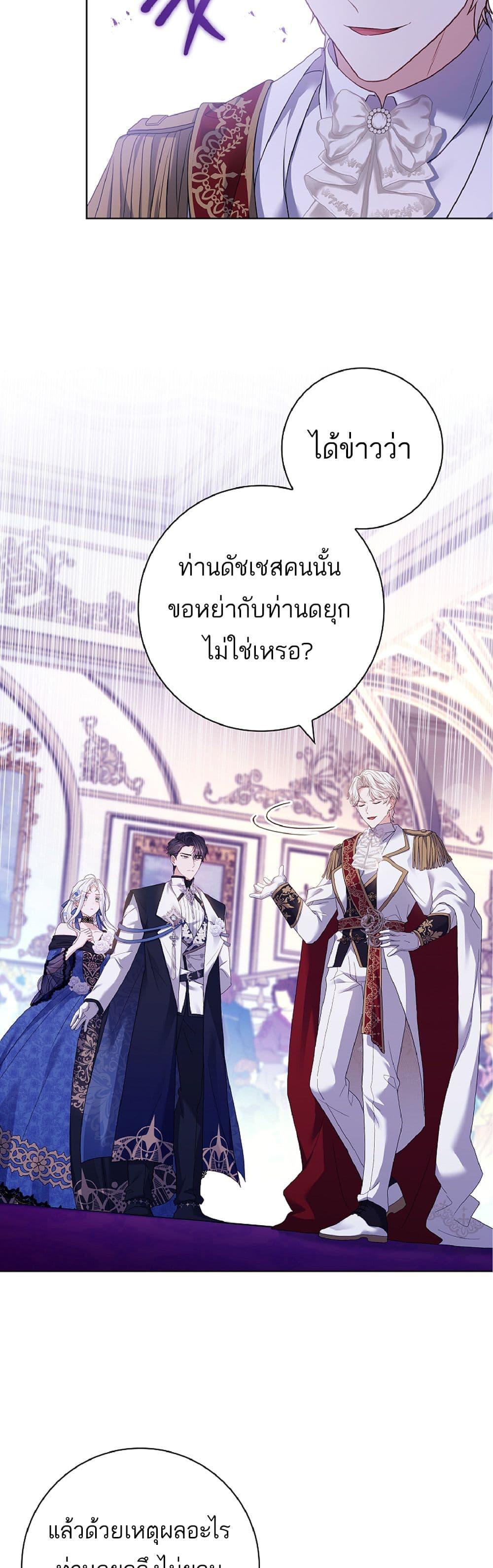 Manga-lc-com อ่านมังงะ อ่านการ์ตูน ออนไลน์ ฟรี Honey, Why Can’t We Get a Divorce ตอนที่ 1 2 3 4 5 6 7 8 9 10 11 12 13 14 ฟรี ไม่มีโฆษณา Manga-lc - อ่าน มังงะ อ่าน การ์ตูน ออนไลน์ อ่านมังงะ ฟรี
