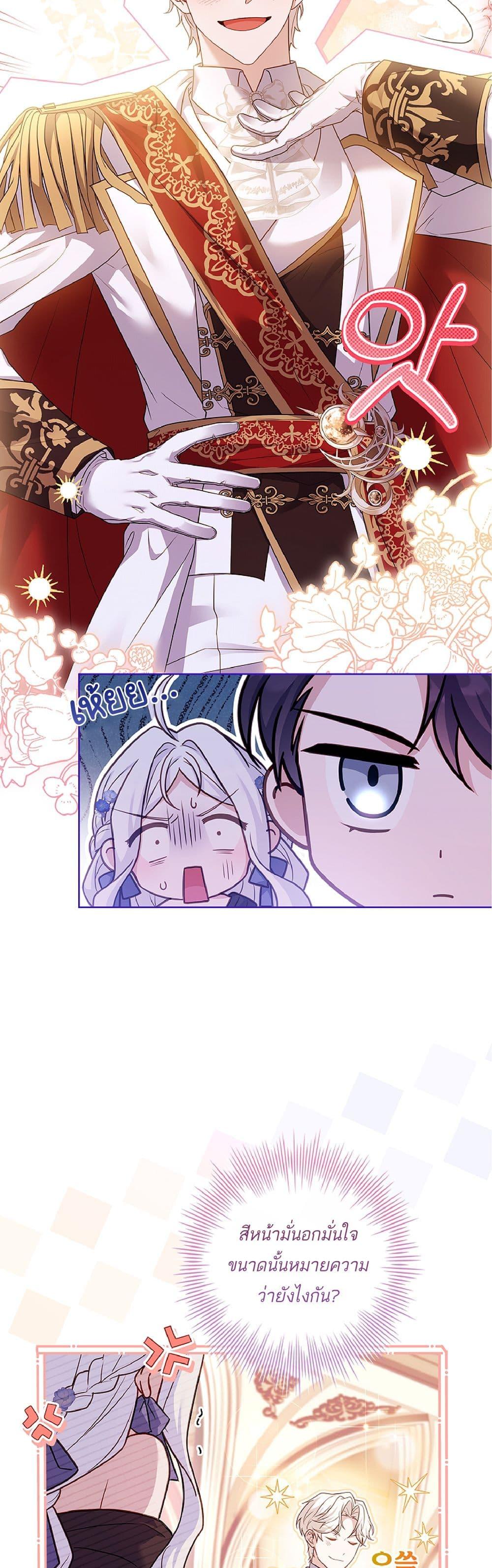 Manga-lc-com อ่านมังงะ อ่านการ์ตูน ออนไลน์ ฟรี Honey, Why Can’t We Get a Divorce ตอนที่ 1 2 3 4 5 6 7 8 9 10 11 12 13 14 ฟรี ไม่มีโฆษณา Manga-lc - อ่าน มังงะ อ่าน การ์ตูน ออนไลน์ อ่านมังงะ ฟรี